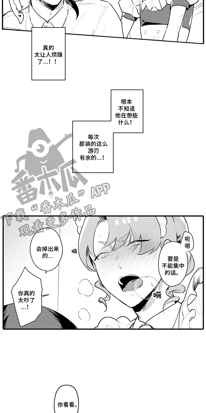 第11章：关系9