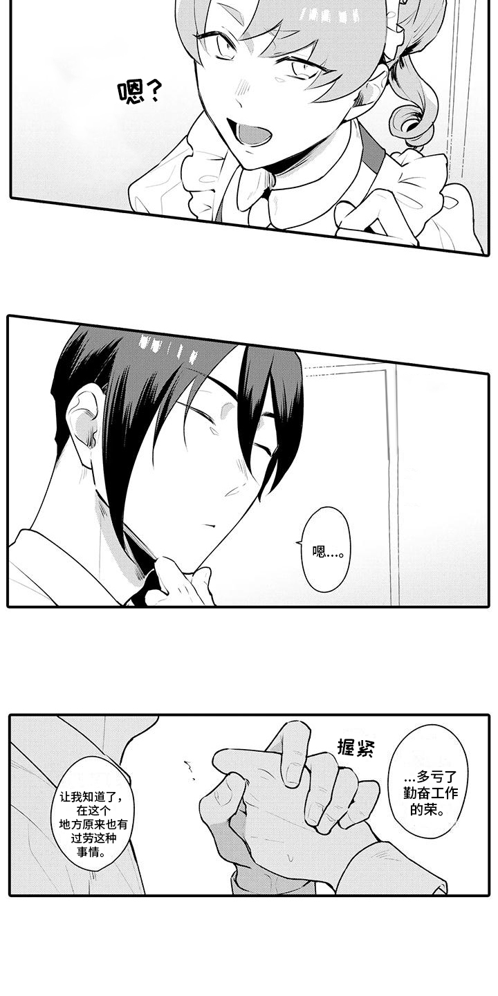 第10章：调戏4