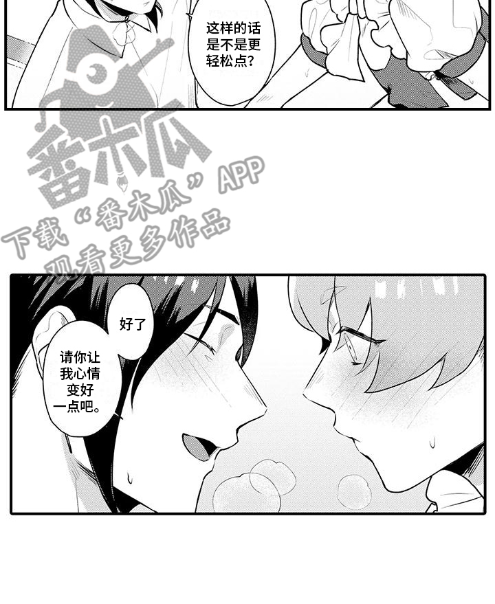 第11章：关系11