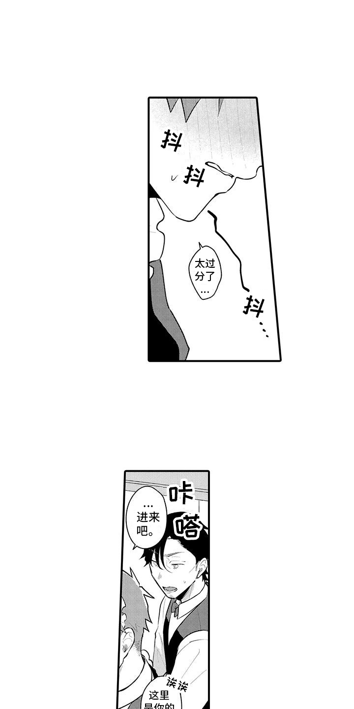 第6章： 嫉妒0