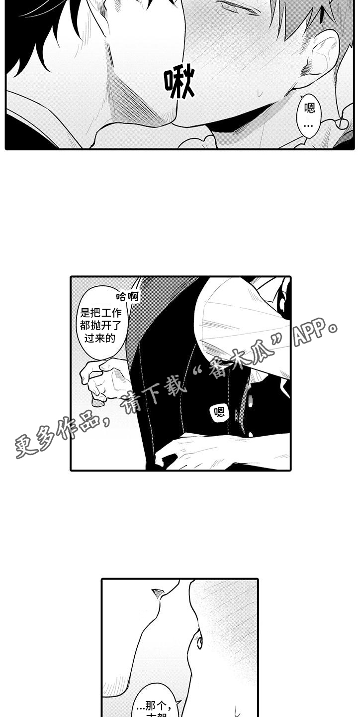 第6章： 嫉妒7