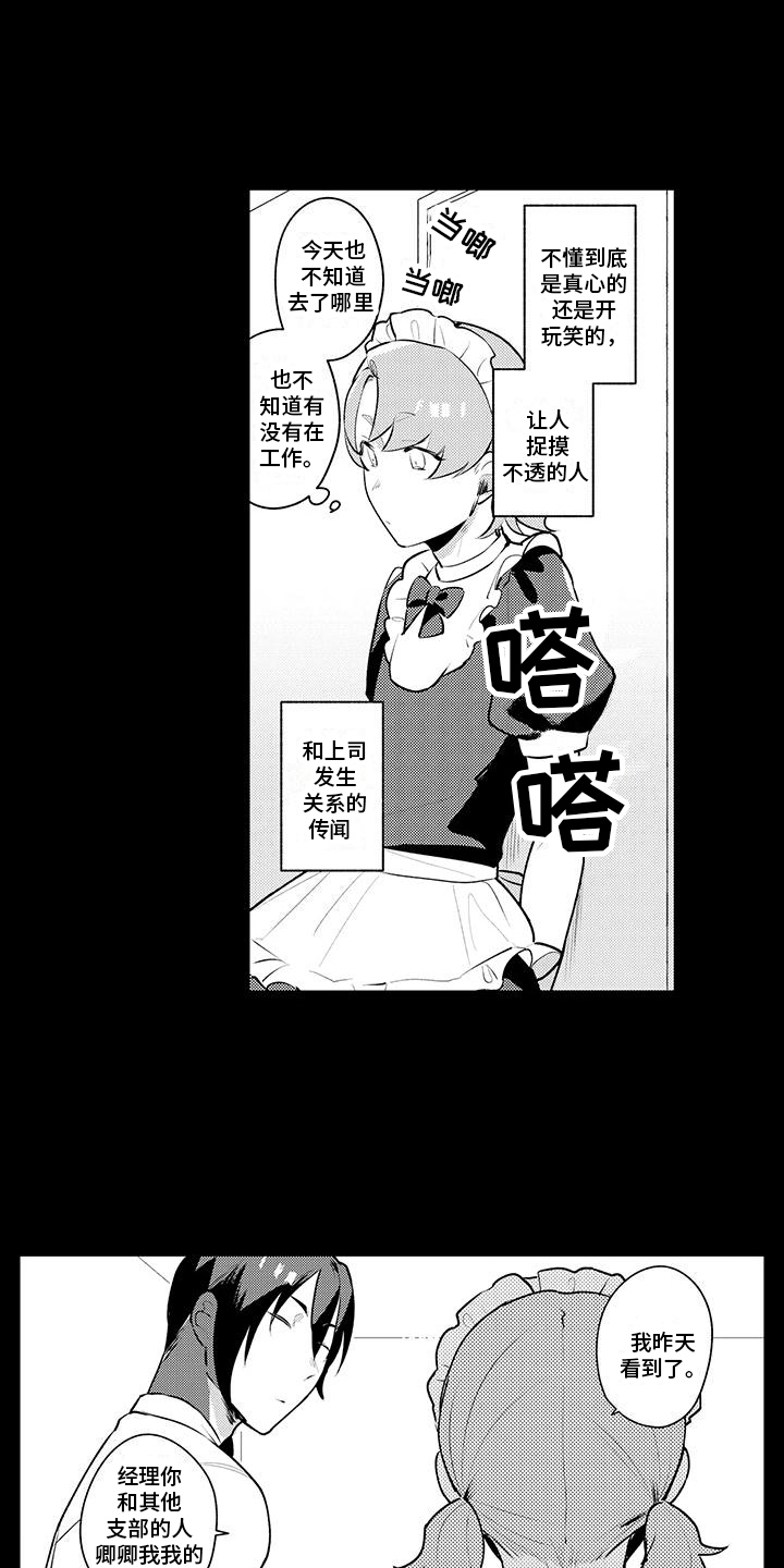 第11章：关系0