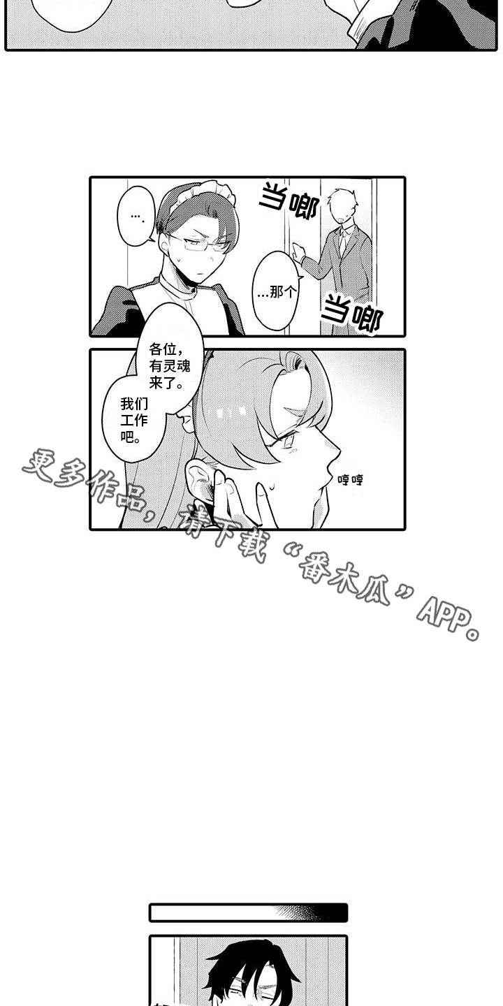 第7章：唠叨7
