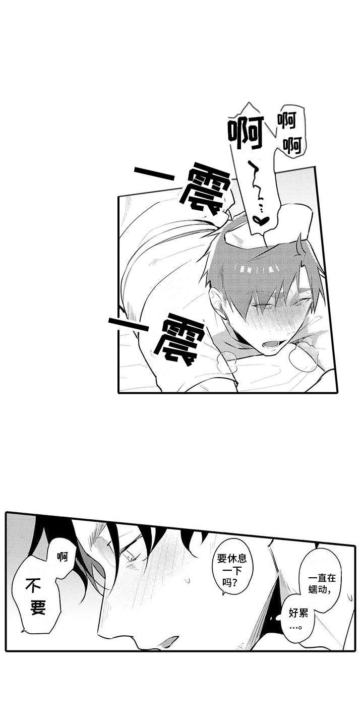 第18章：打针10