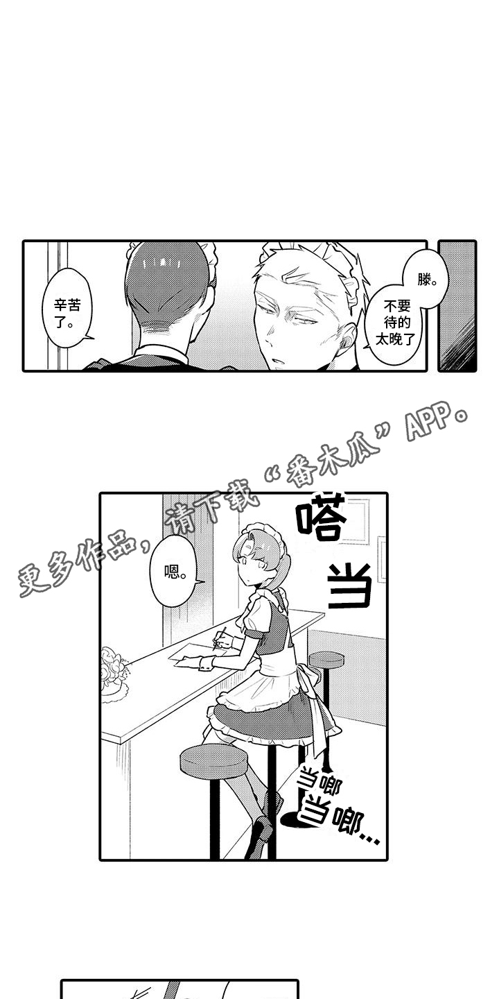 第14章：失落3