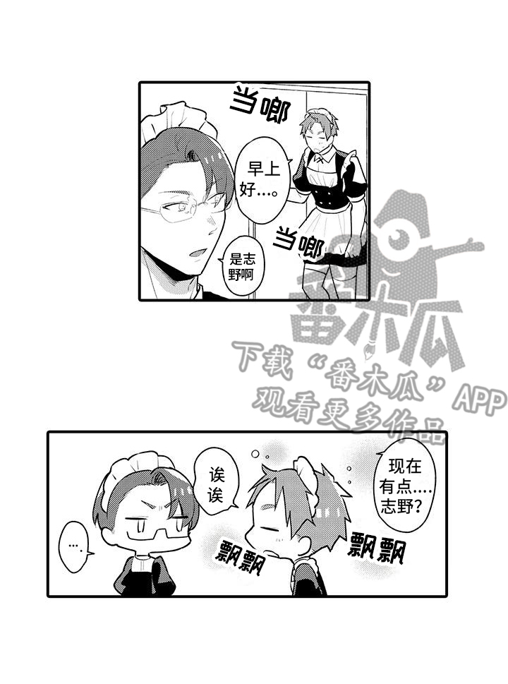 第4章：重新就业11
