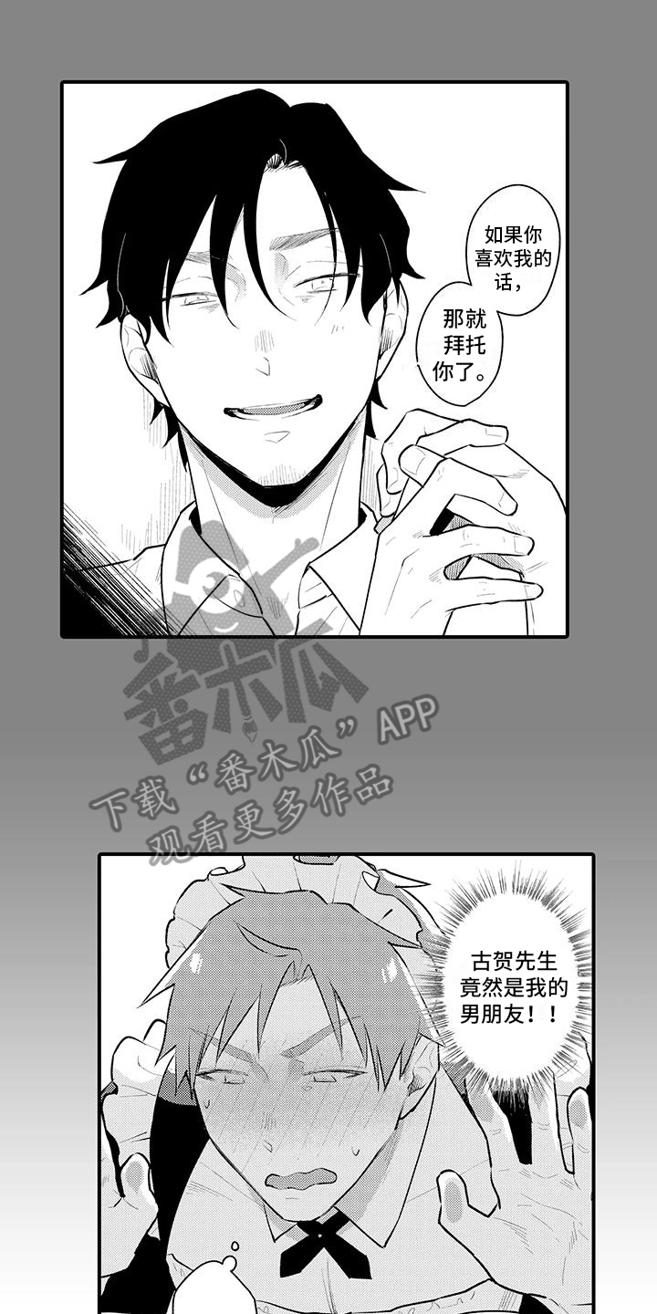 第4章：重新就业9