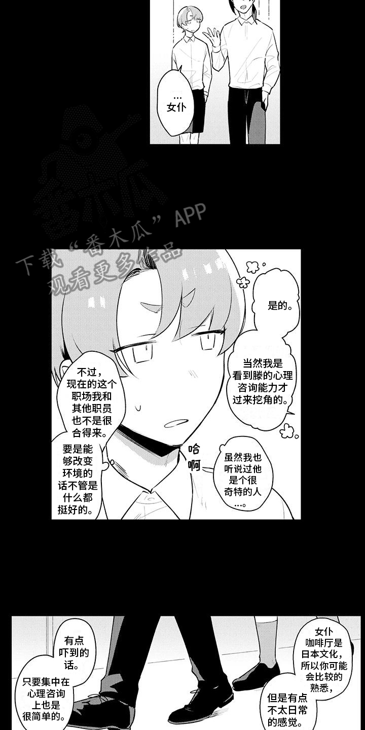第10章：调戏9
