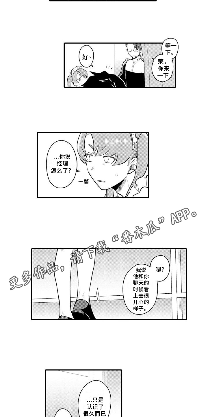 第13章：烦恼3