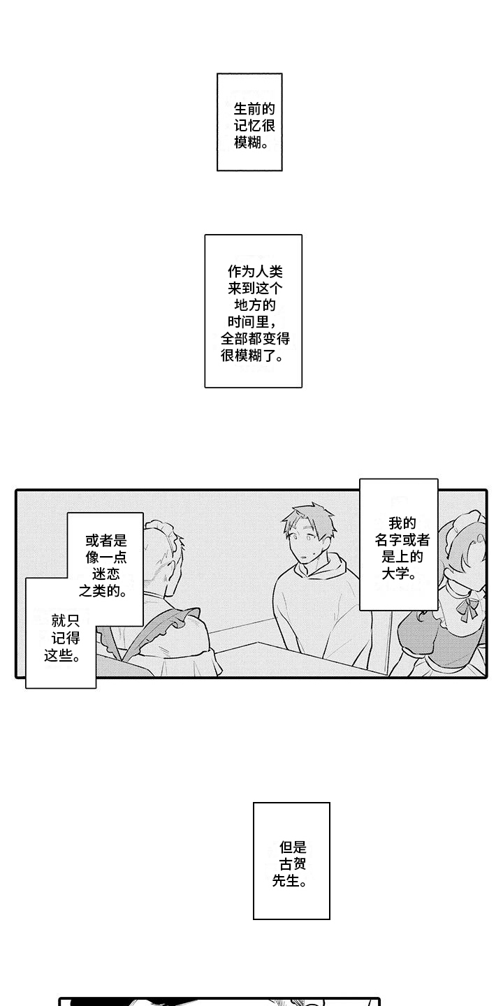 第7章：唠叨0