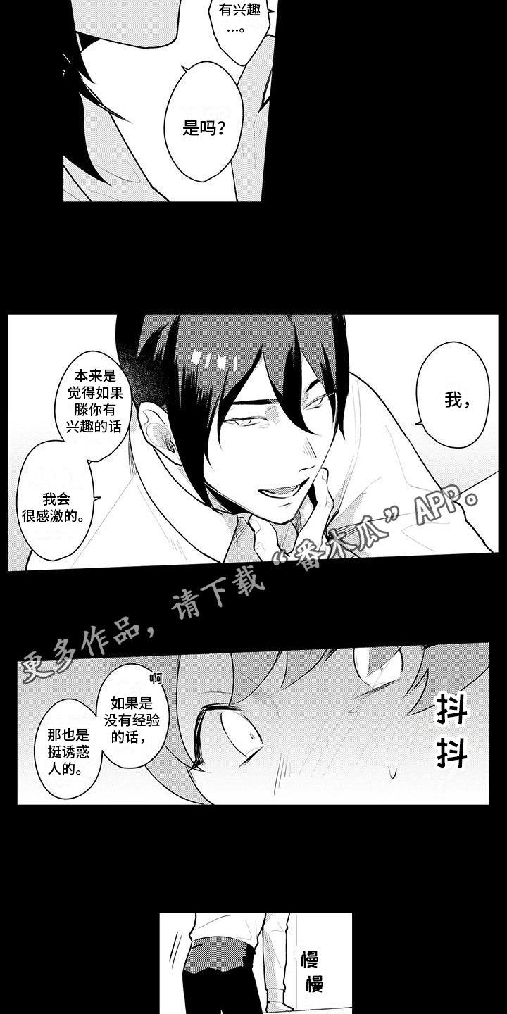 第11章：关系3