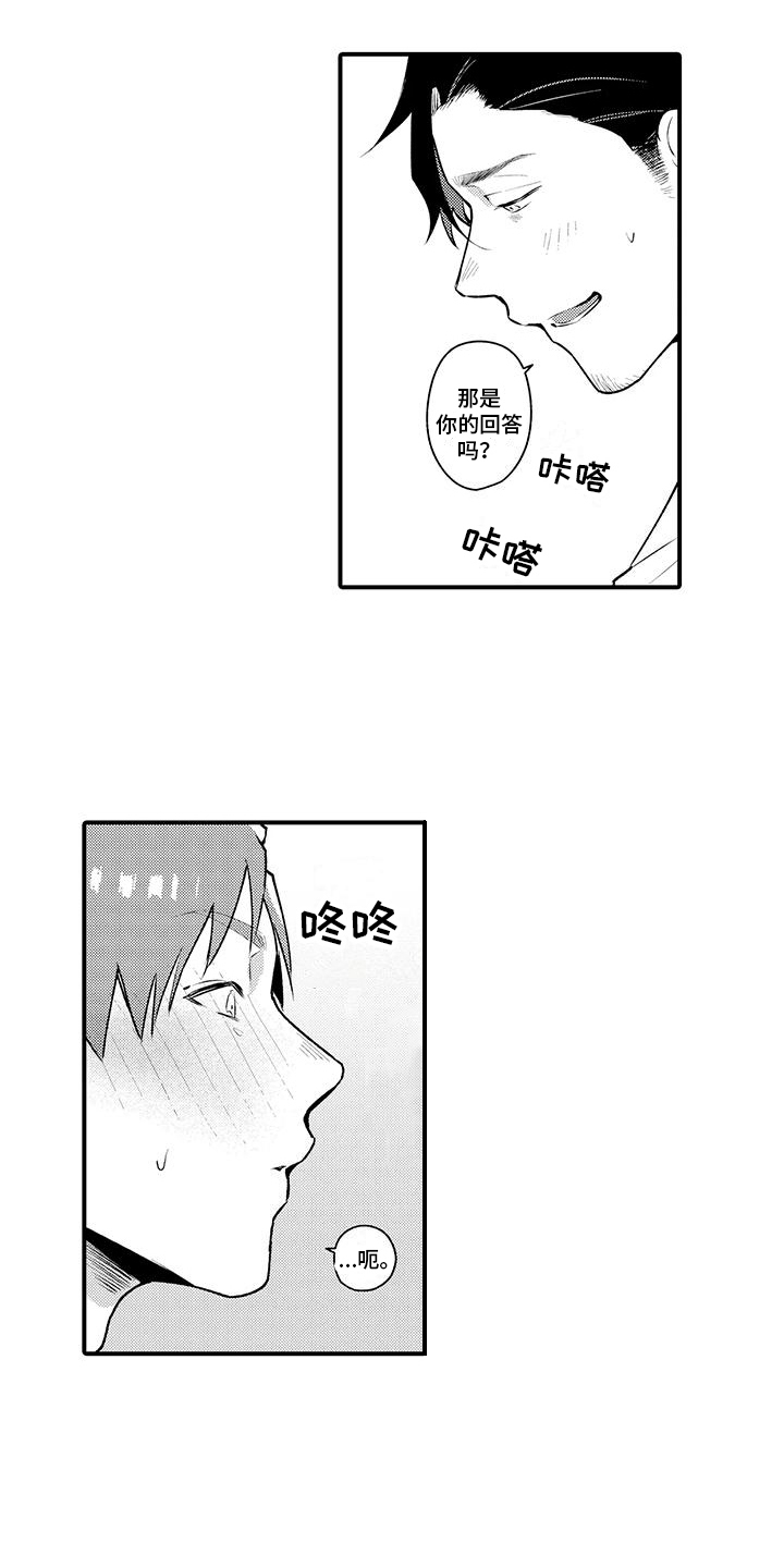 第6章： 嫉妒10