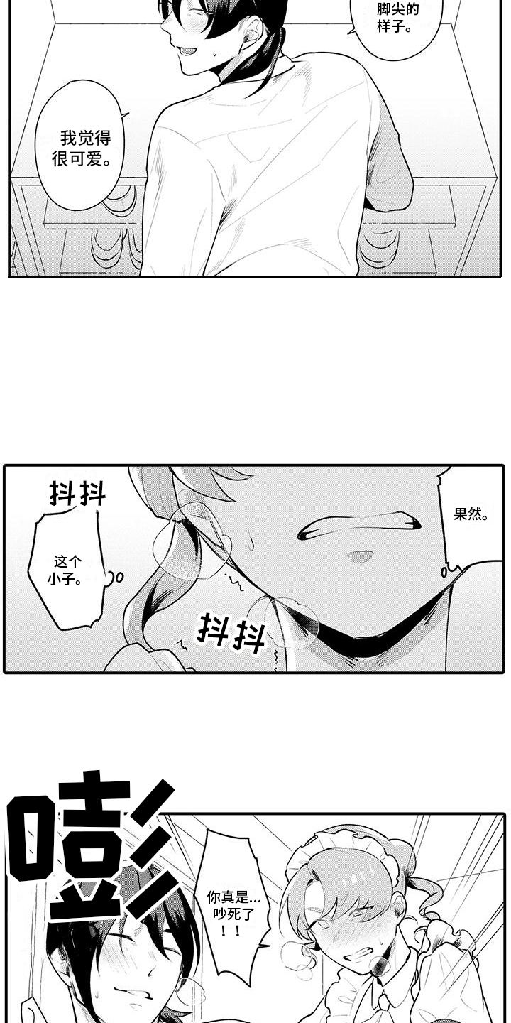 第11章：关系8