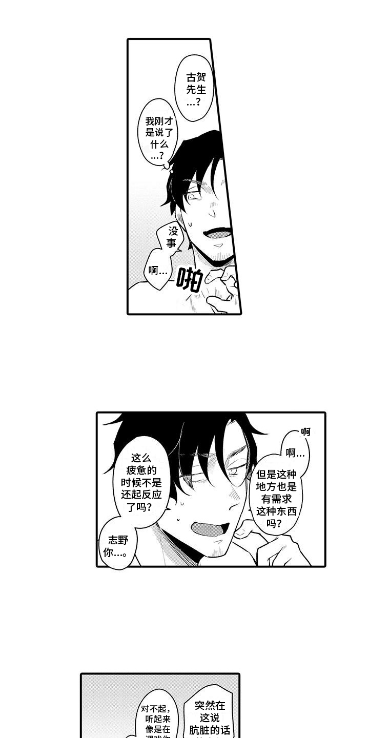 第2章：代理经理10