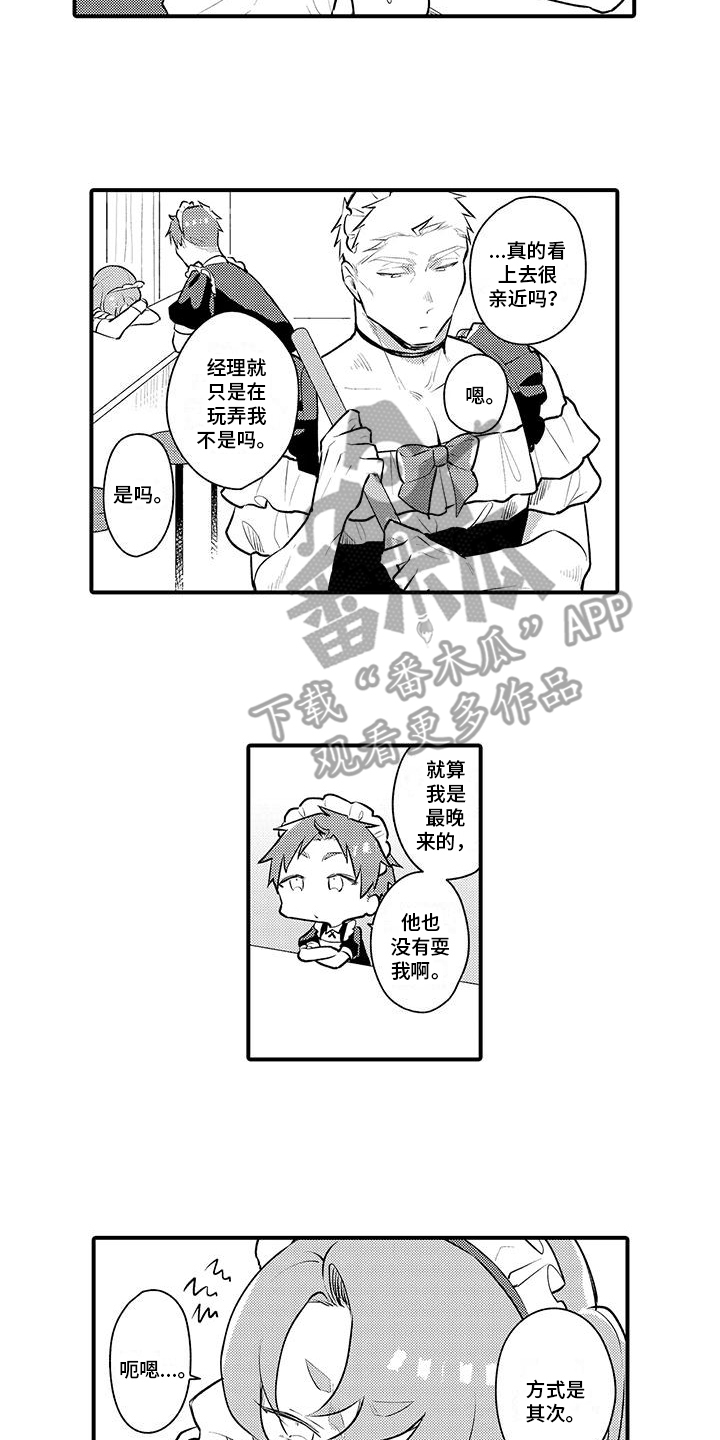 第13章：烦恼5