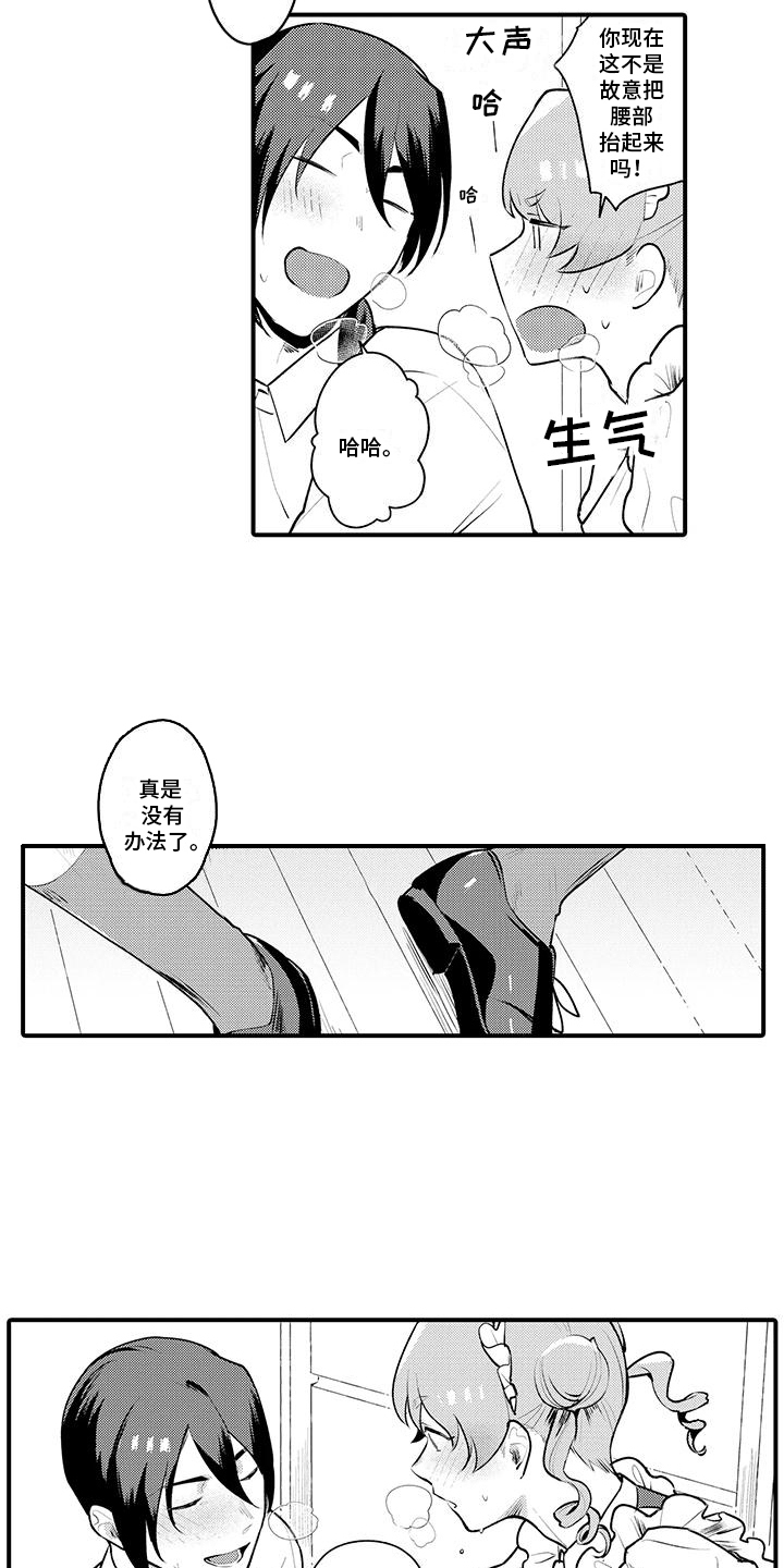 第11章：关系10