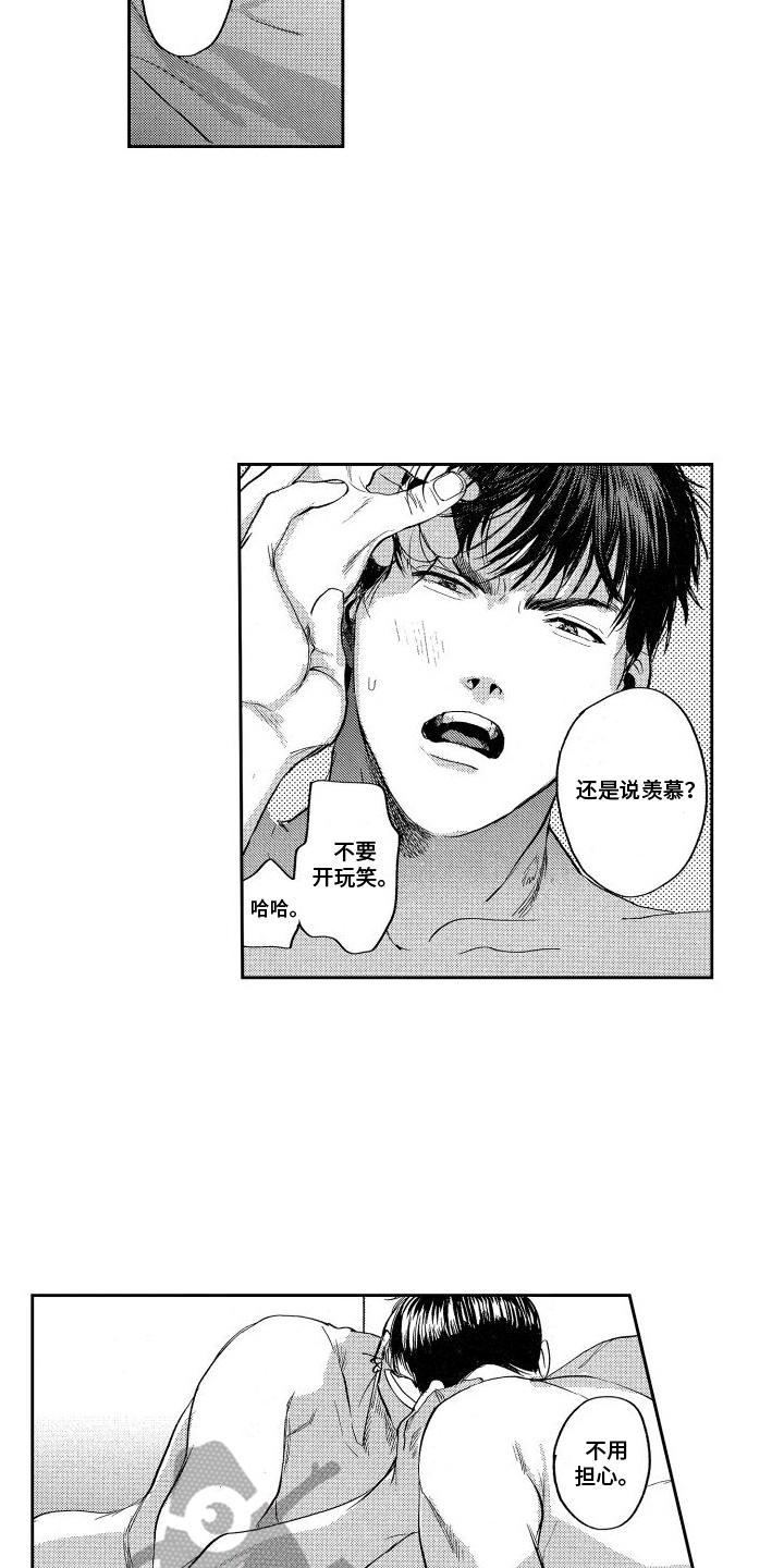 第22章：未来的打算11