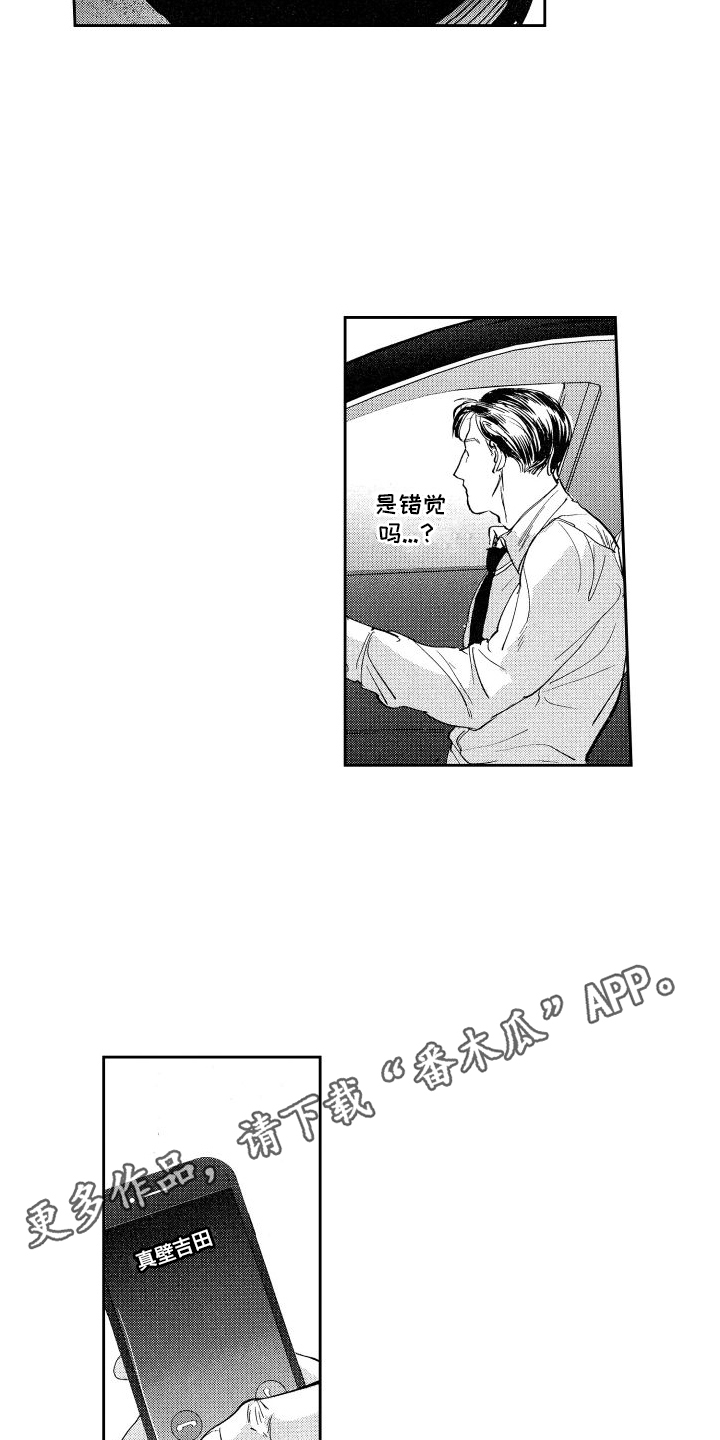 第7章：妥协3