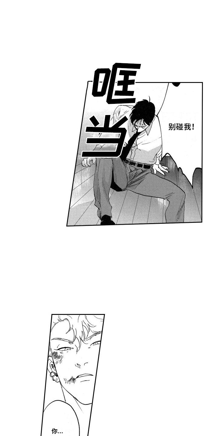 第3章：发现线索5