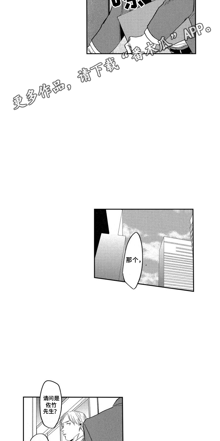 第17章：案件中止5