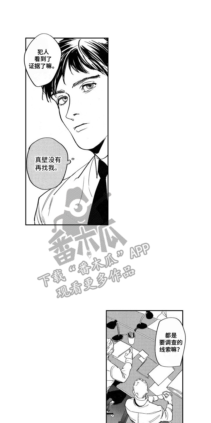 第10章：调查15
