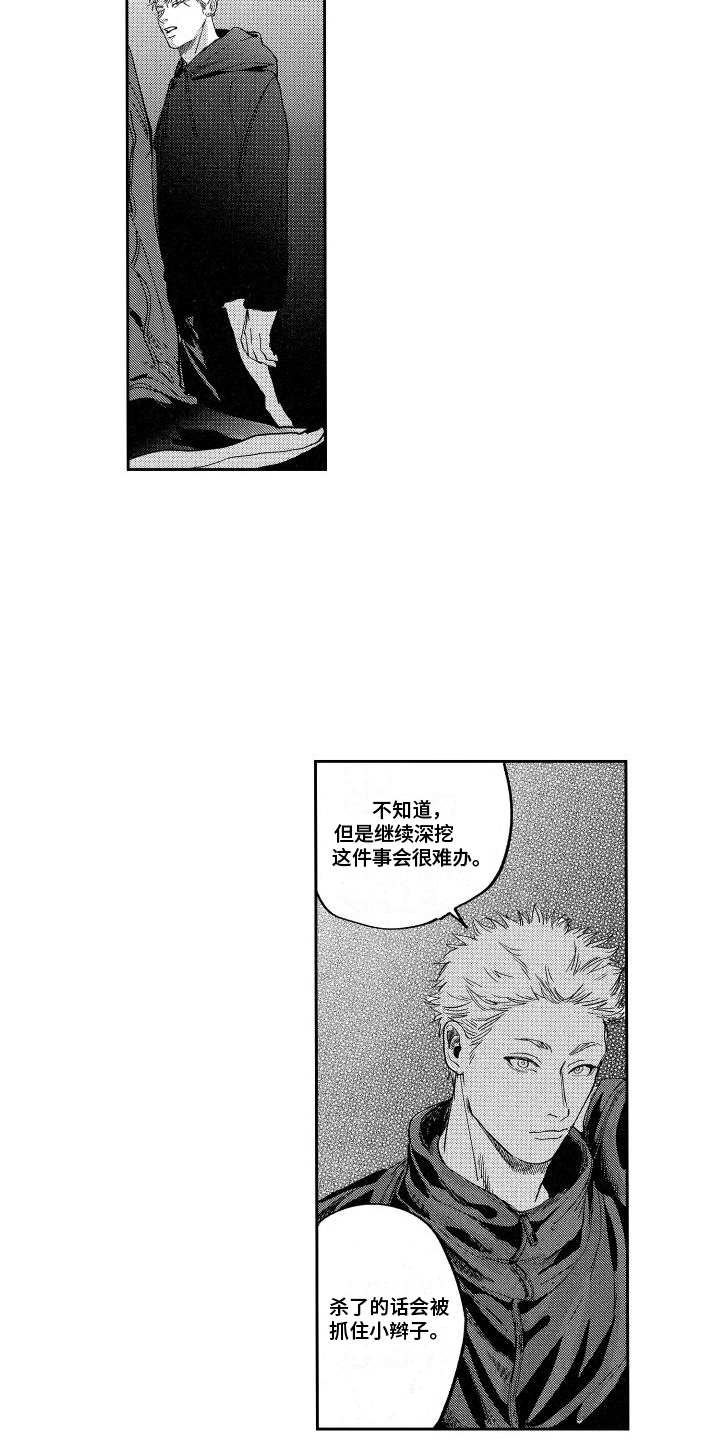第14章：发现13