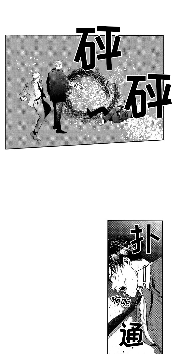 第19章：幕后主使12