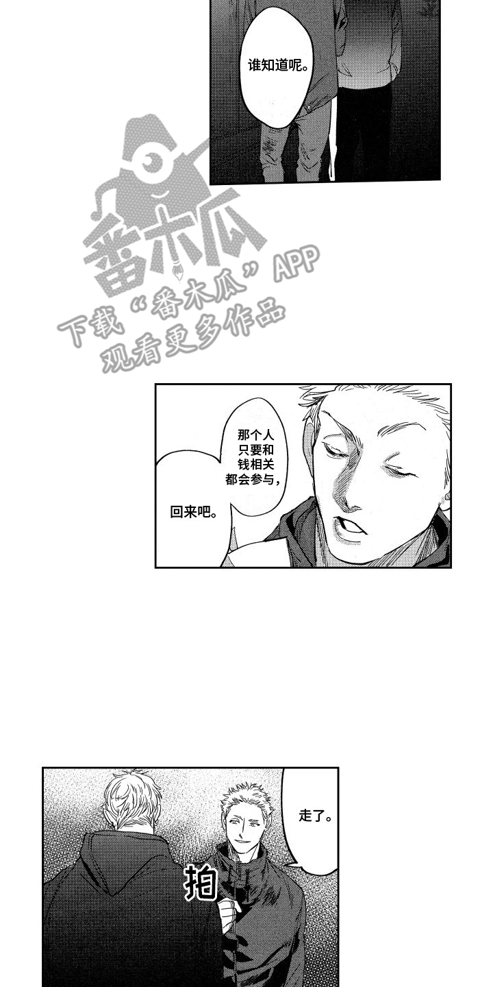 第14章：发现17