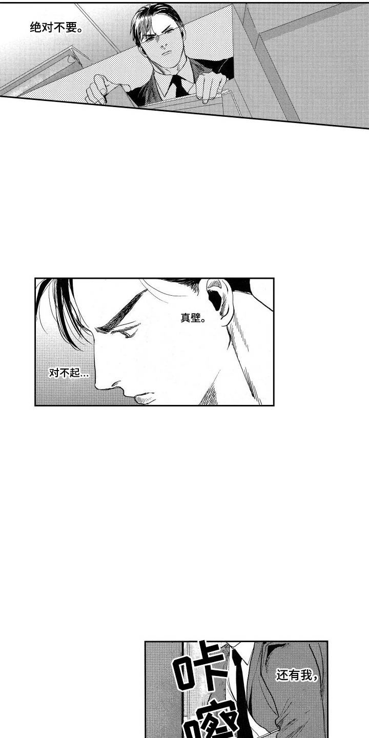 第17章：案件中止4
