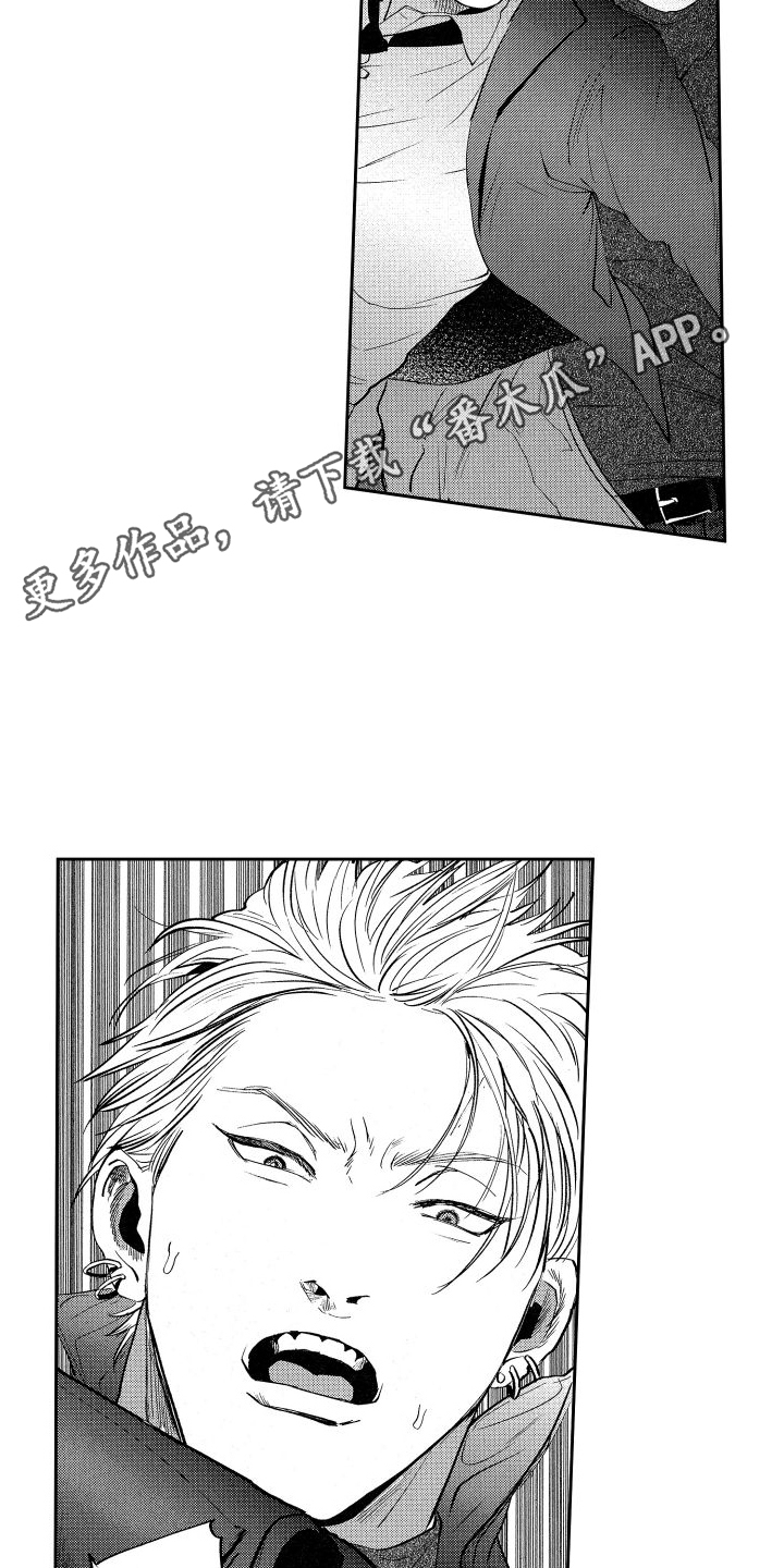 第21章：水落石出7