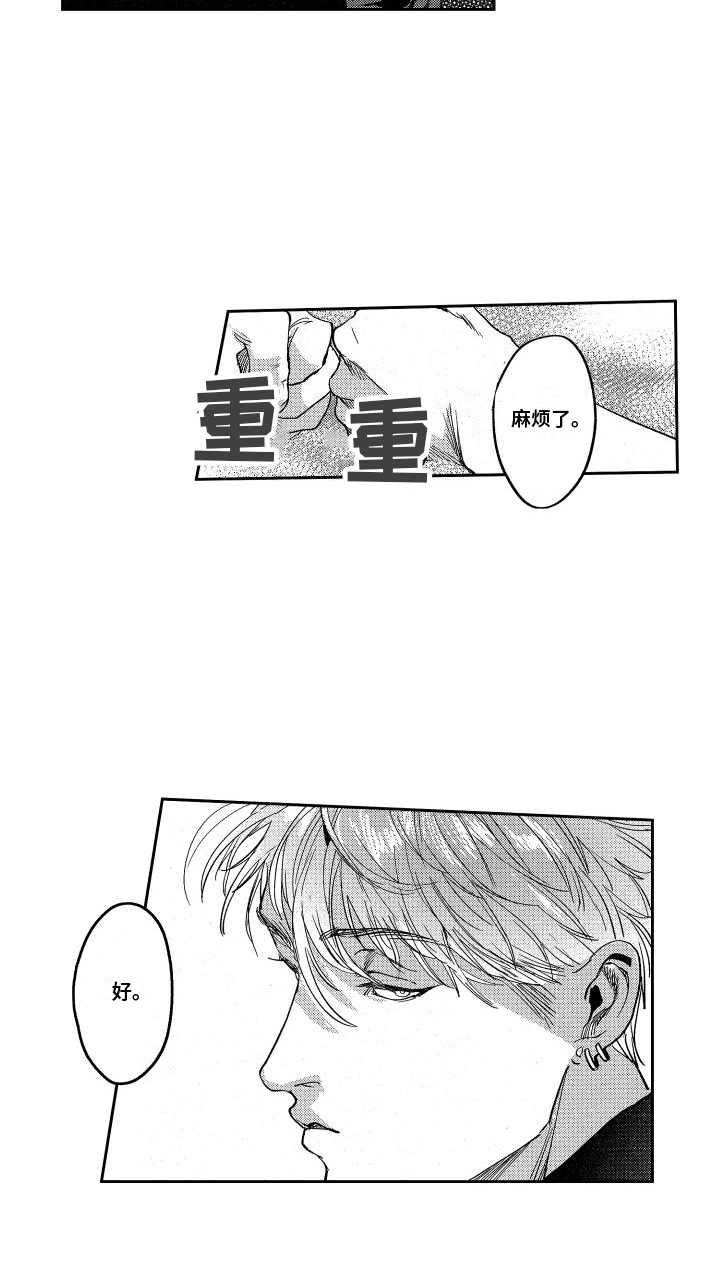 第14章：发现18