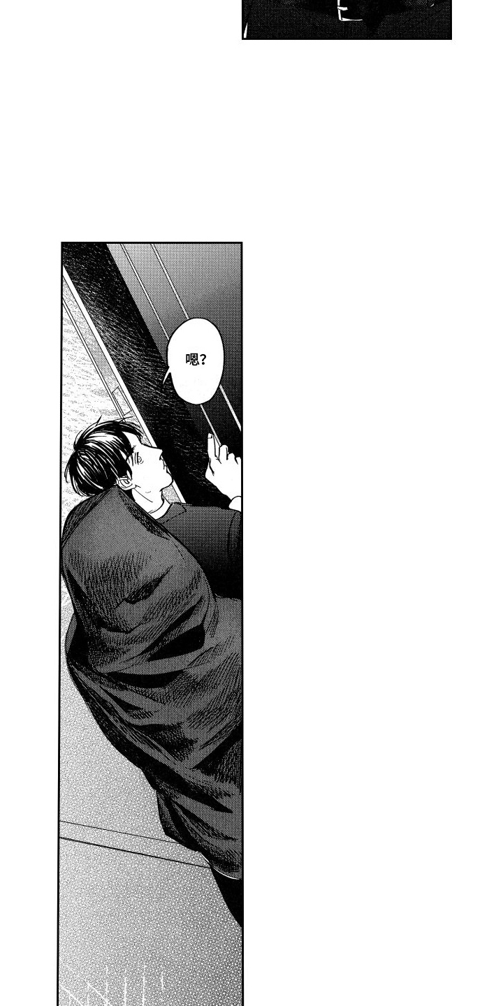 第13章：隐瞒4
