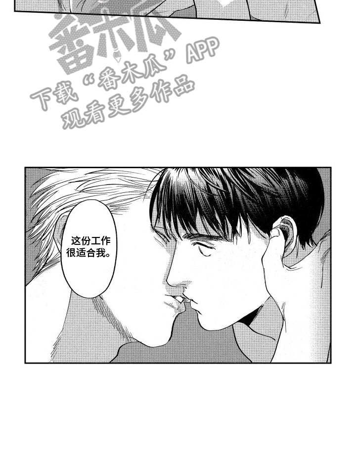 第22章：未来的打算12