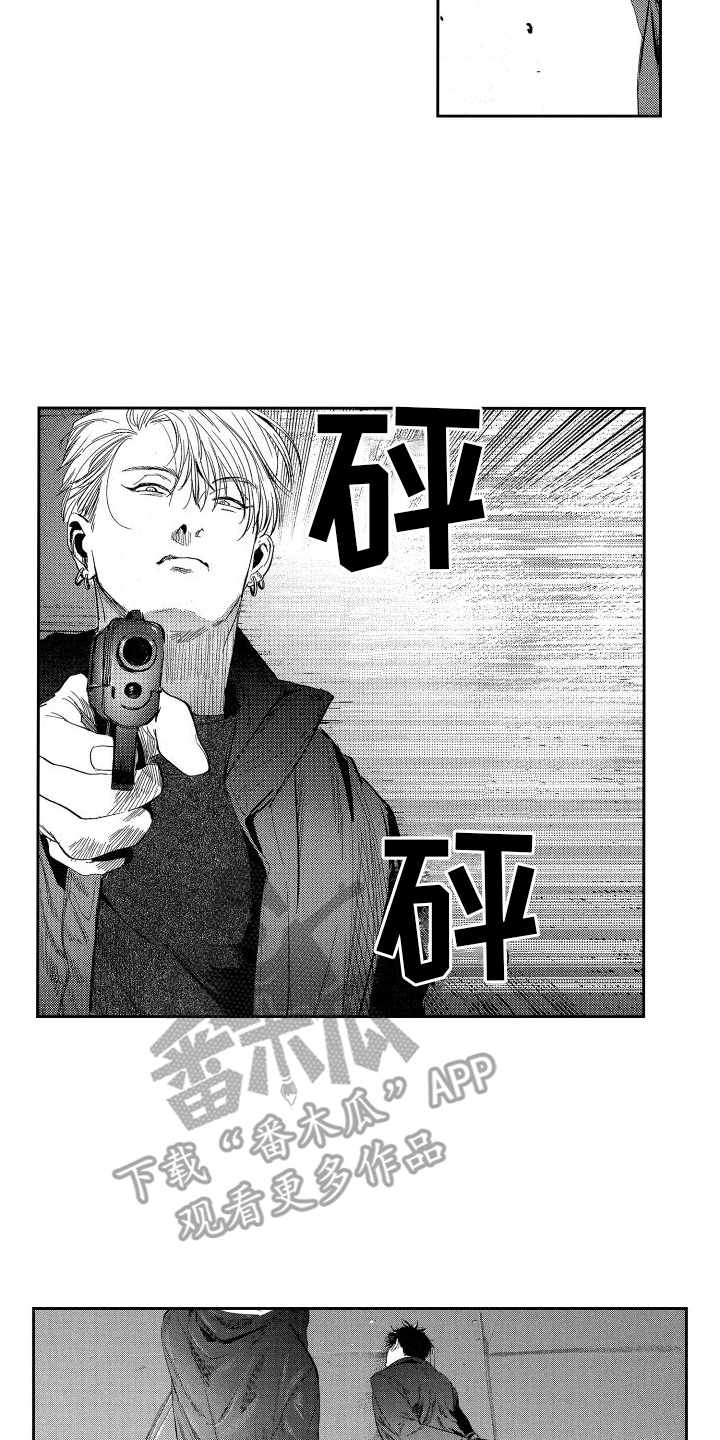 第19章：幕后主使13
