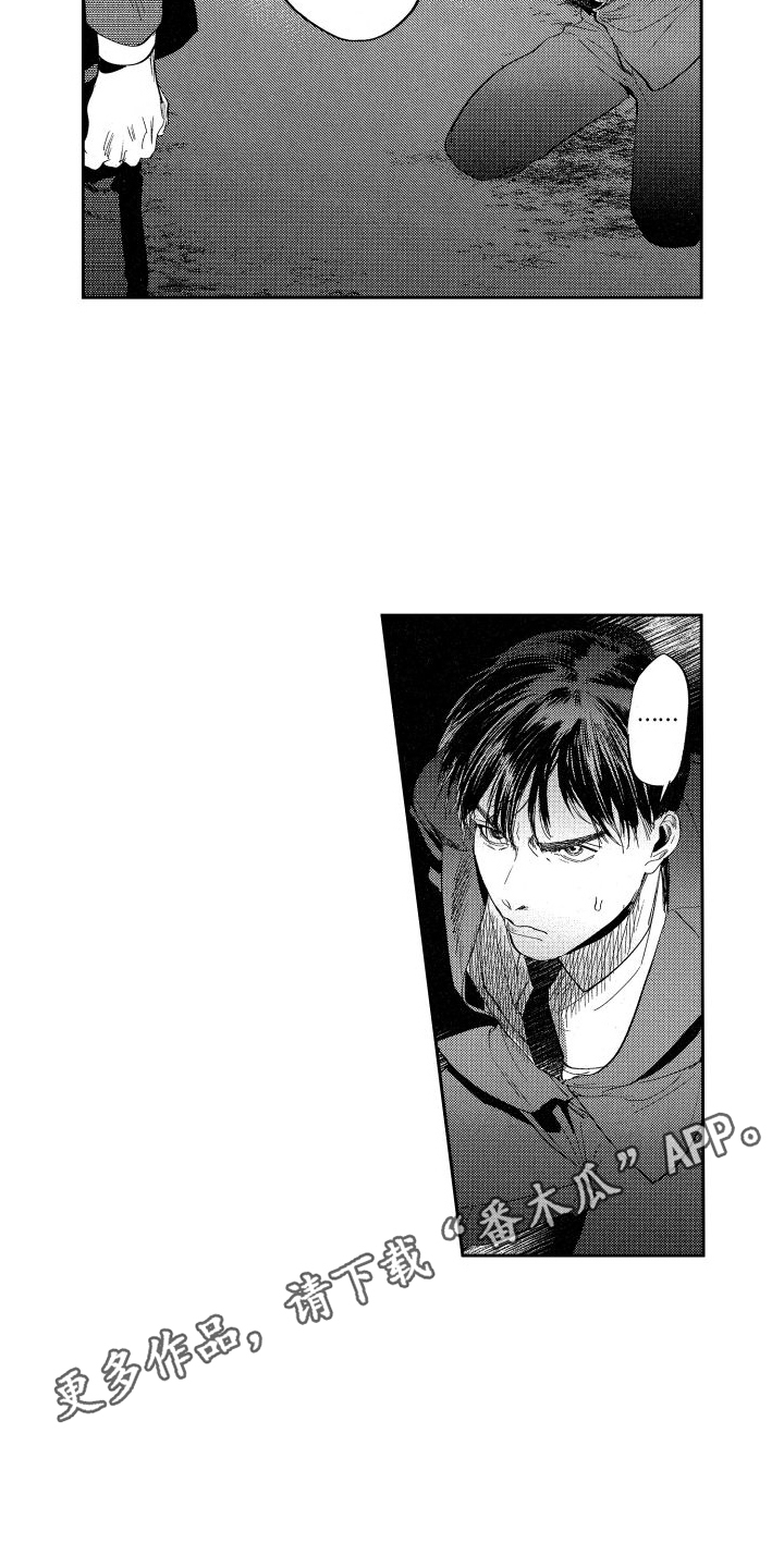 第19章：幕后主使5