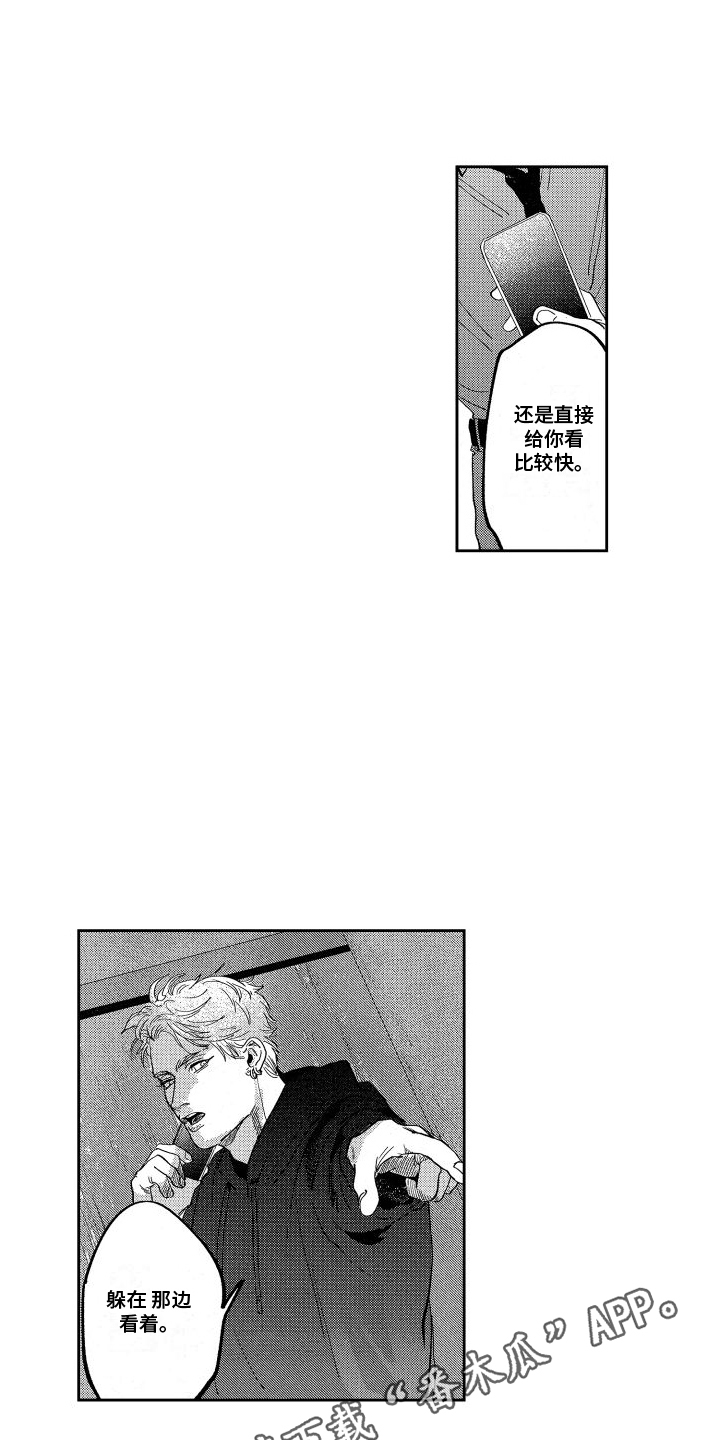 第14章：发现6