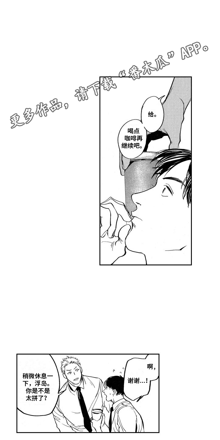 第10章：调查6