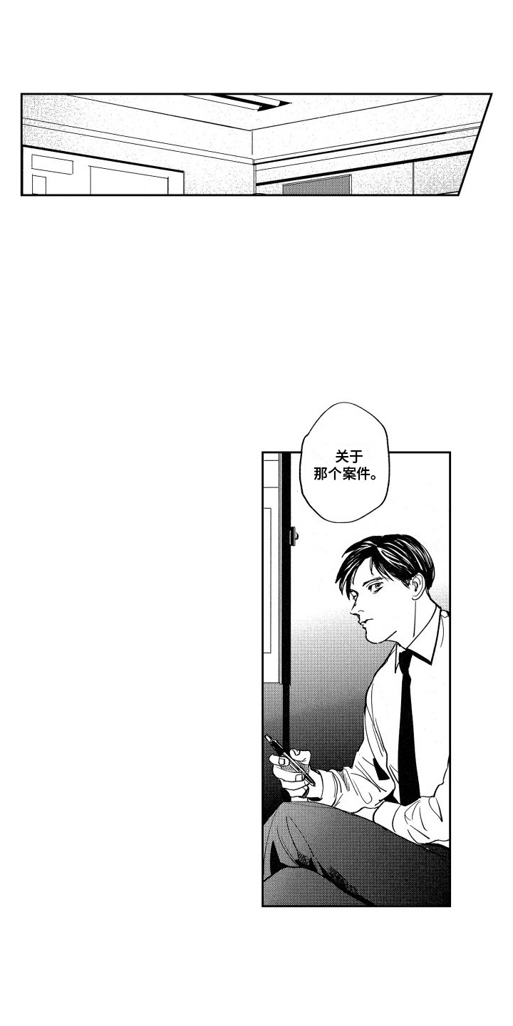 第10章：调查14