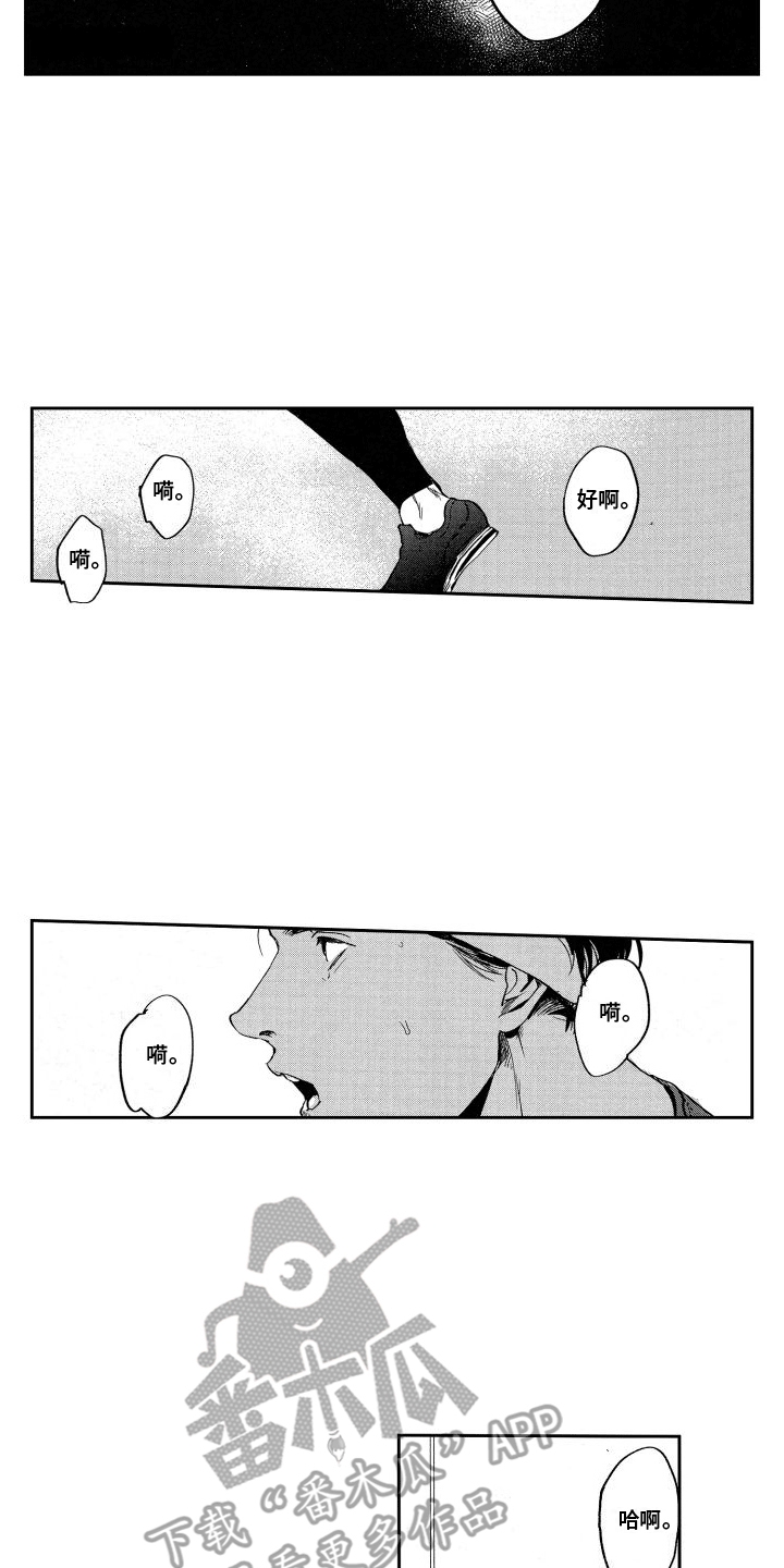 第8章：偷袭1