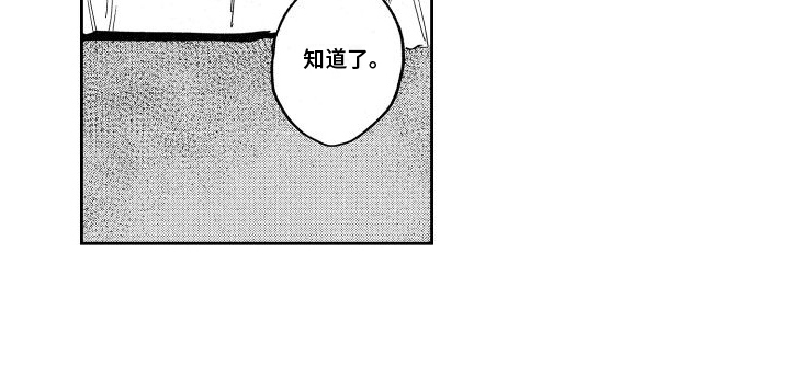 第9章：怀疑15