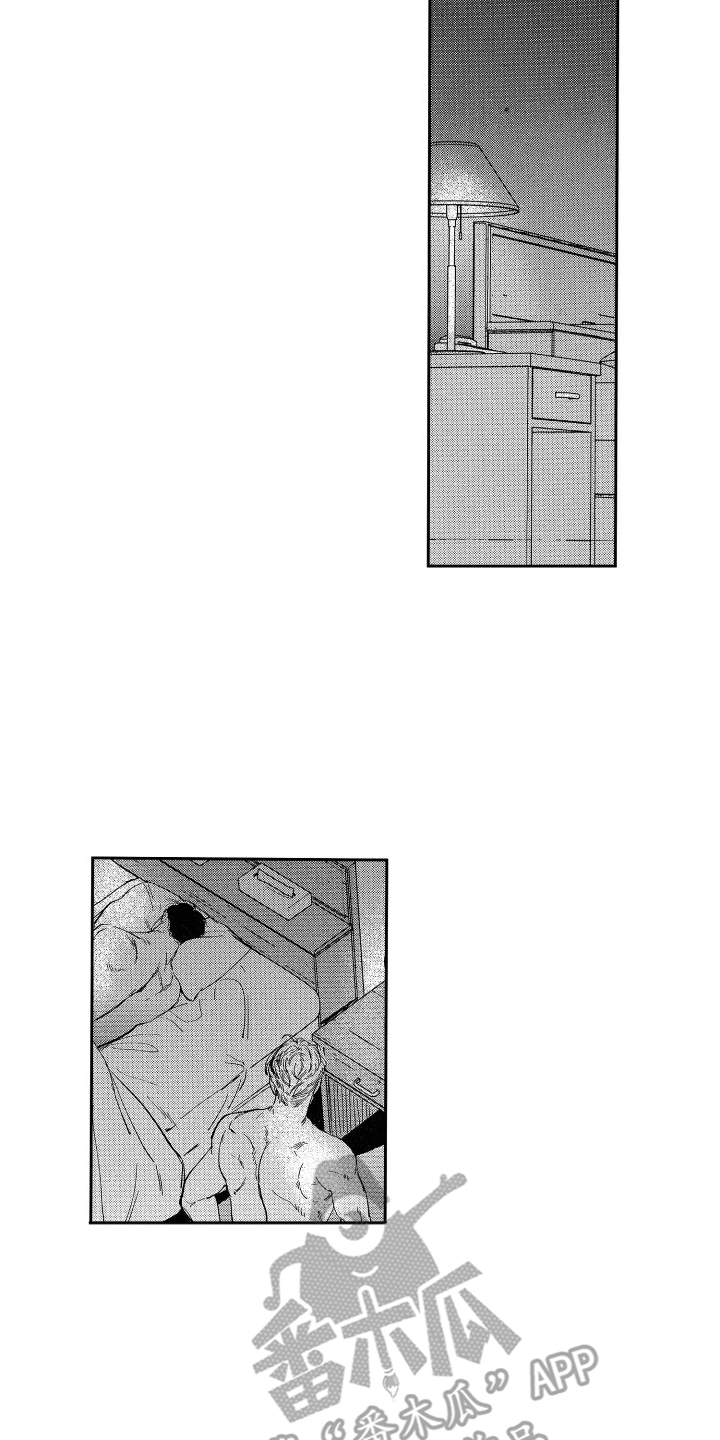 第7章：妥协12