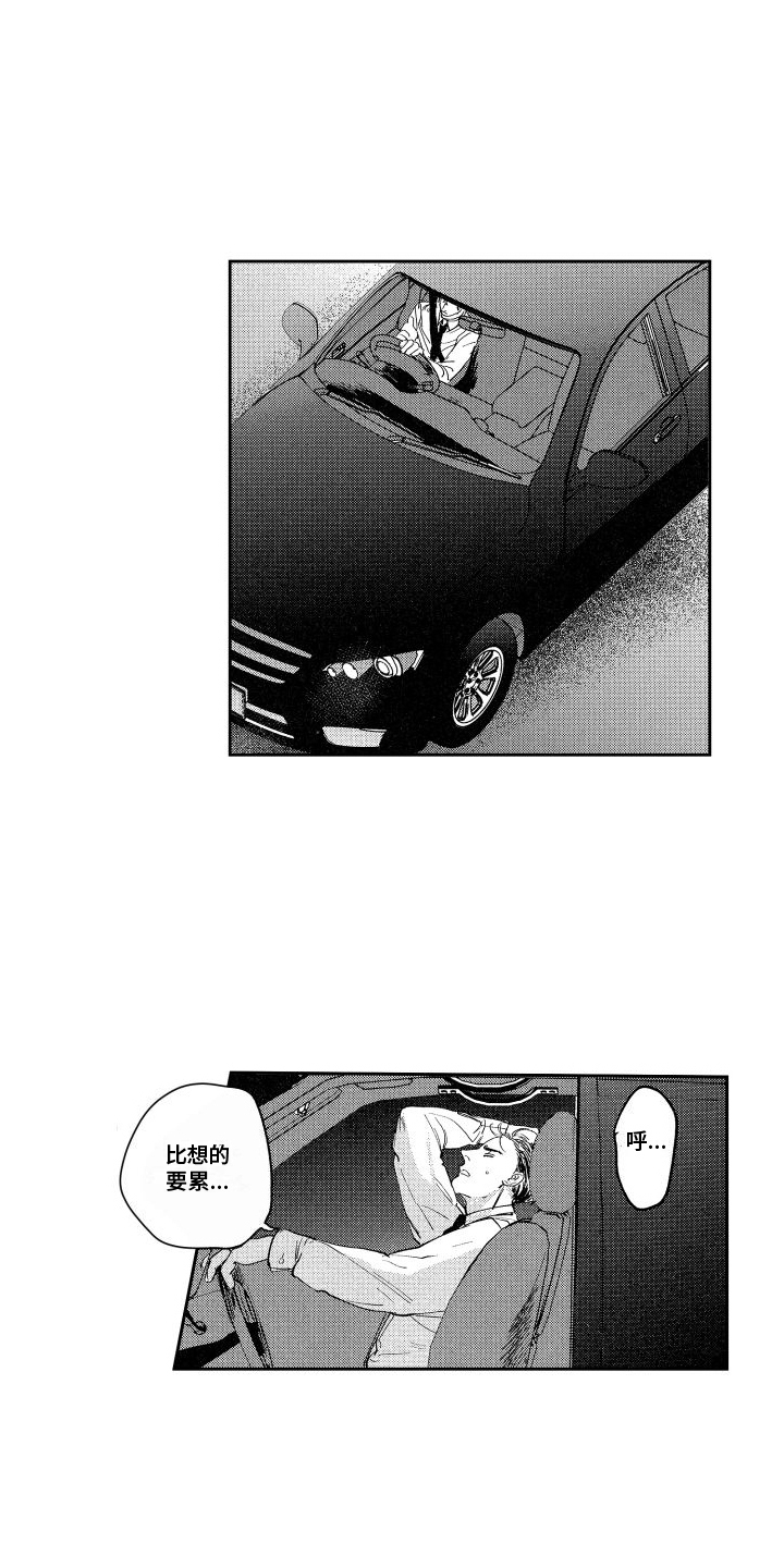 第7章：妥协0