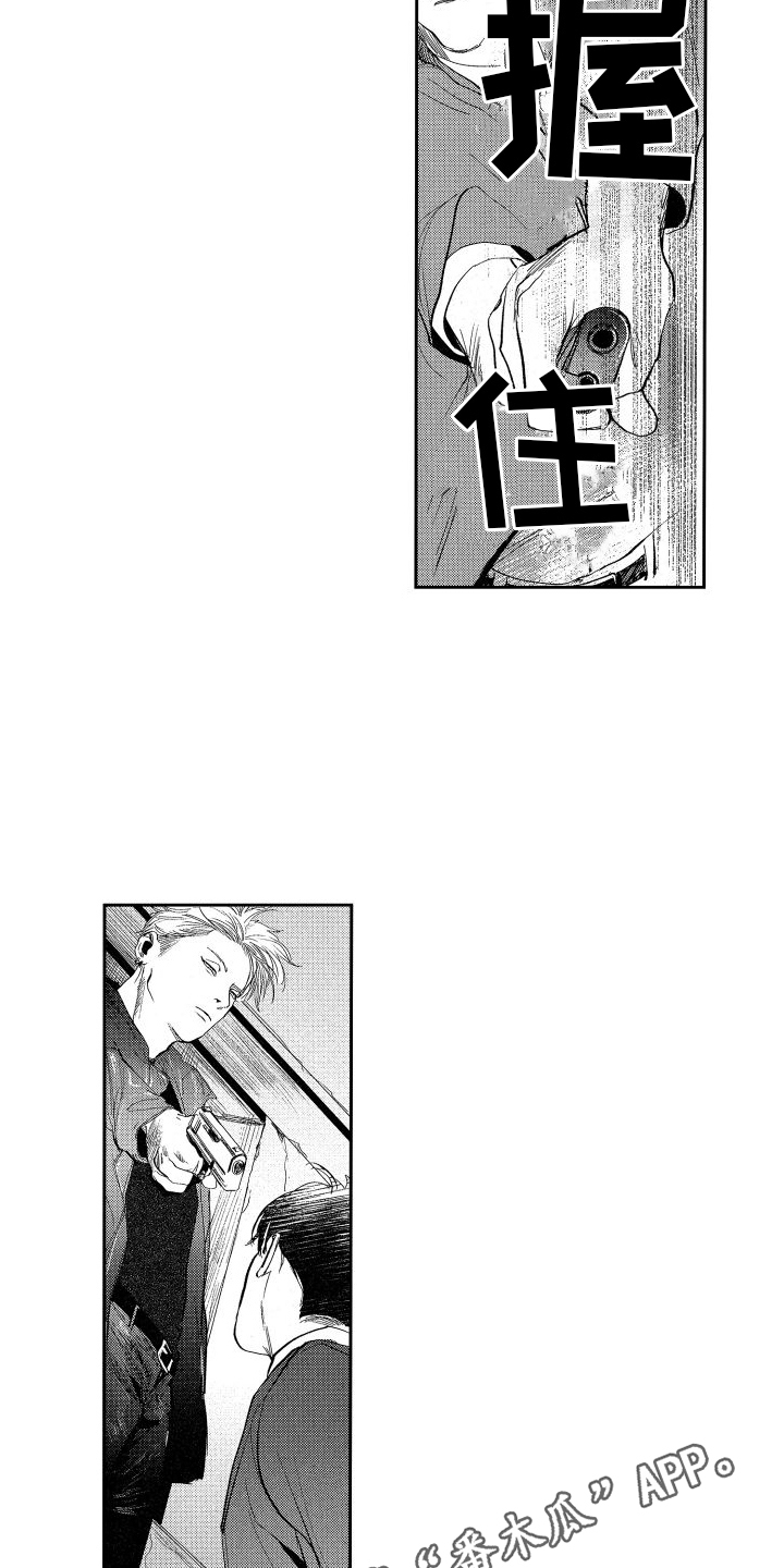 第19章：幕后主使10