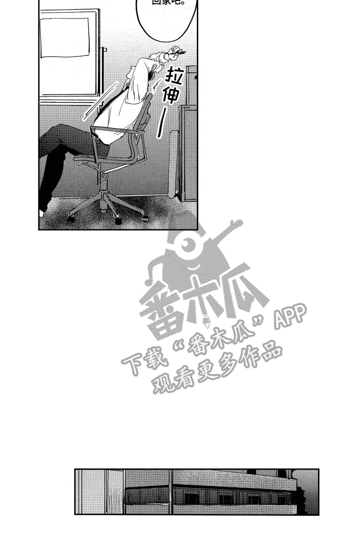 第12章：间谍15