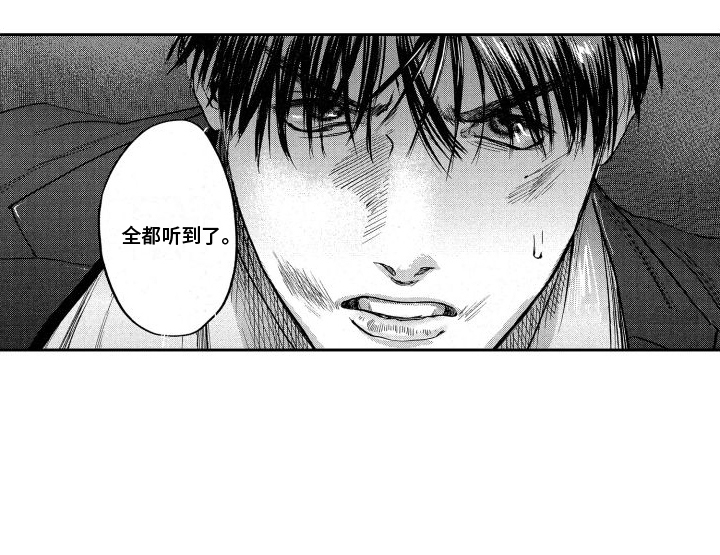 第20章：真相16