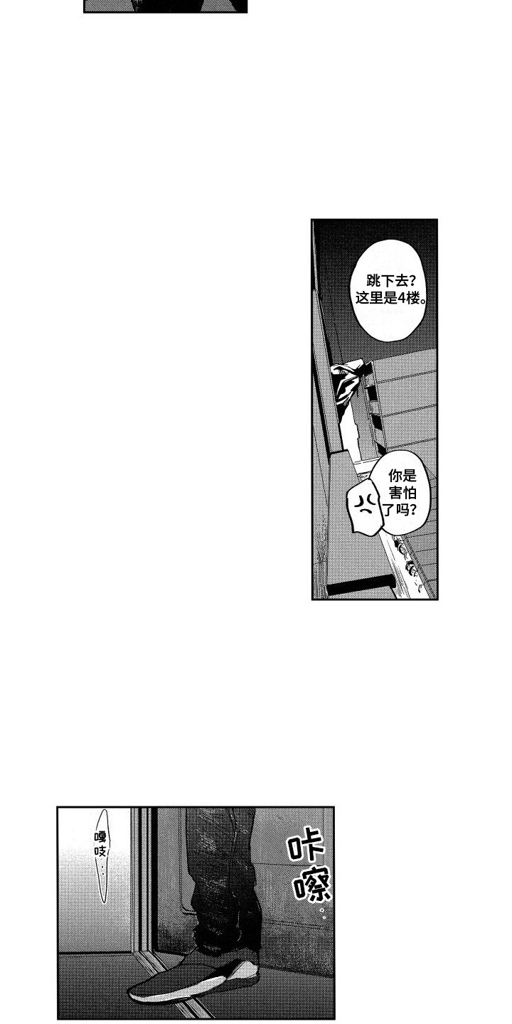 第13章：隐瞒13
