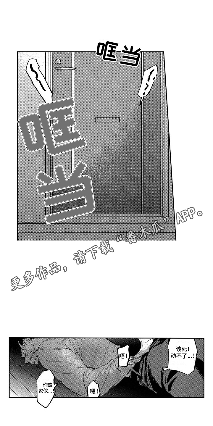 第13章：隐瞒7
