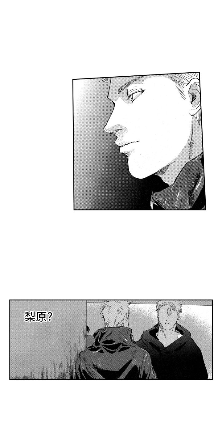 第14章：发现10