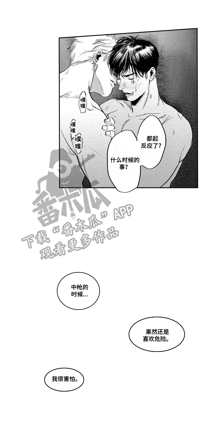 第22章：未来的打算1