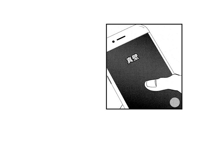 第18章：钓鱼执法17
